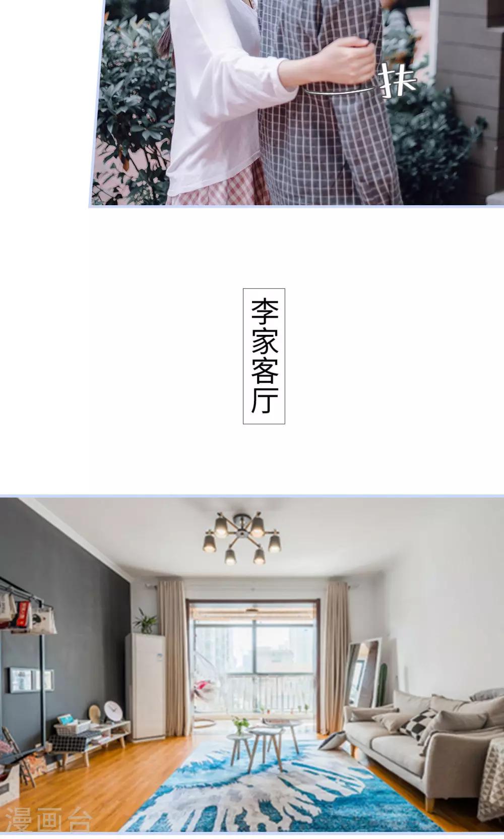 第37话18