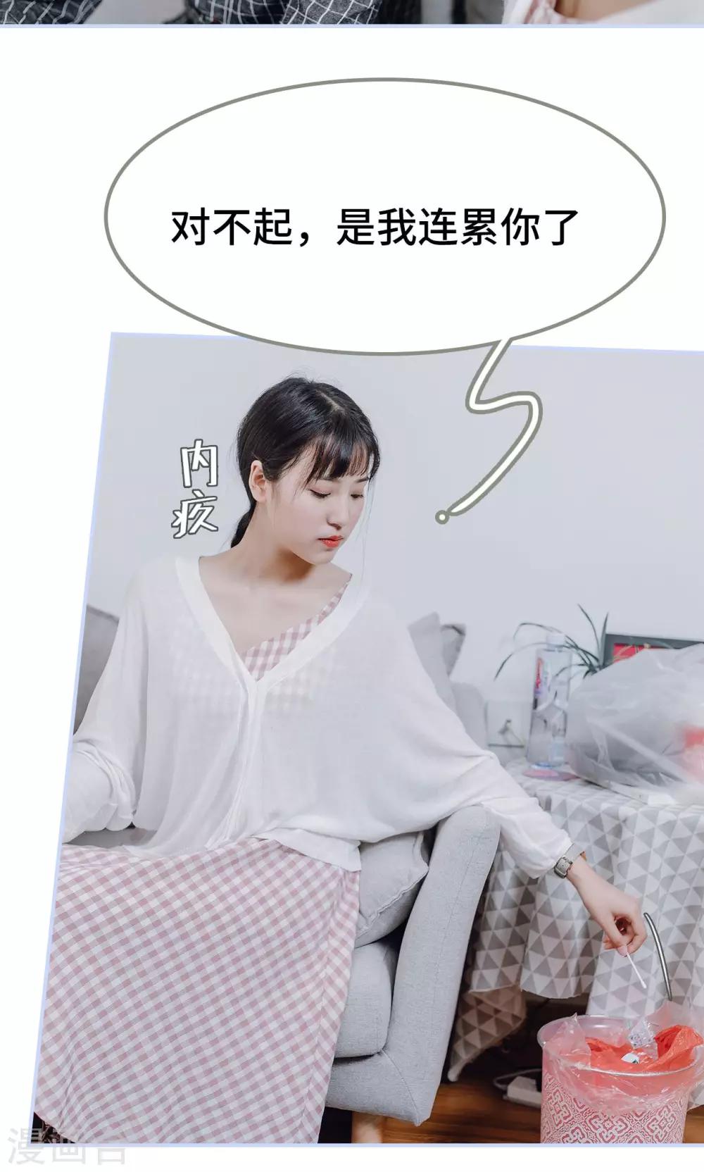 第37话20