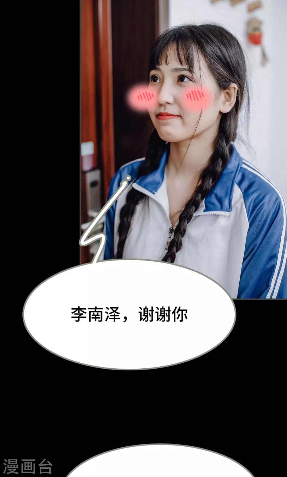 第49话19
