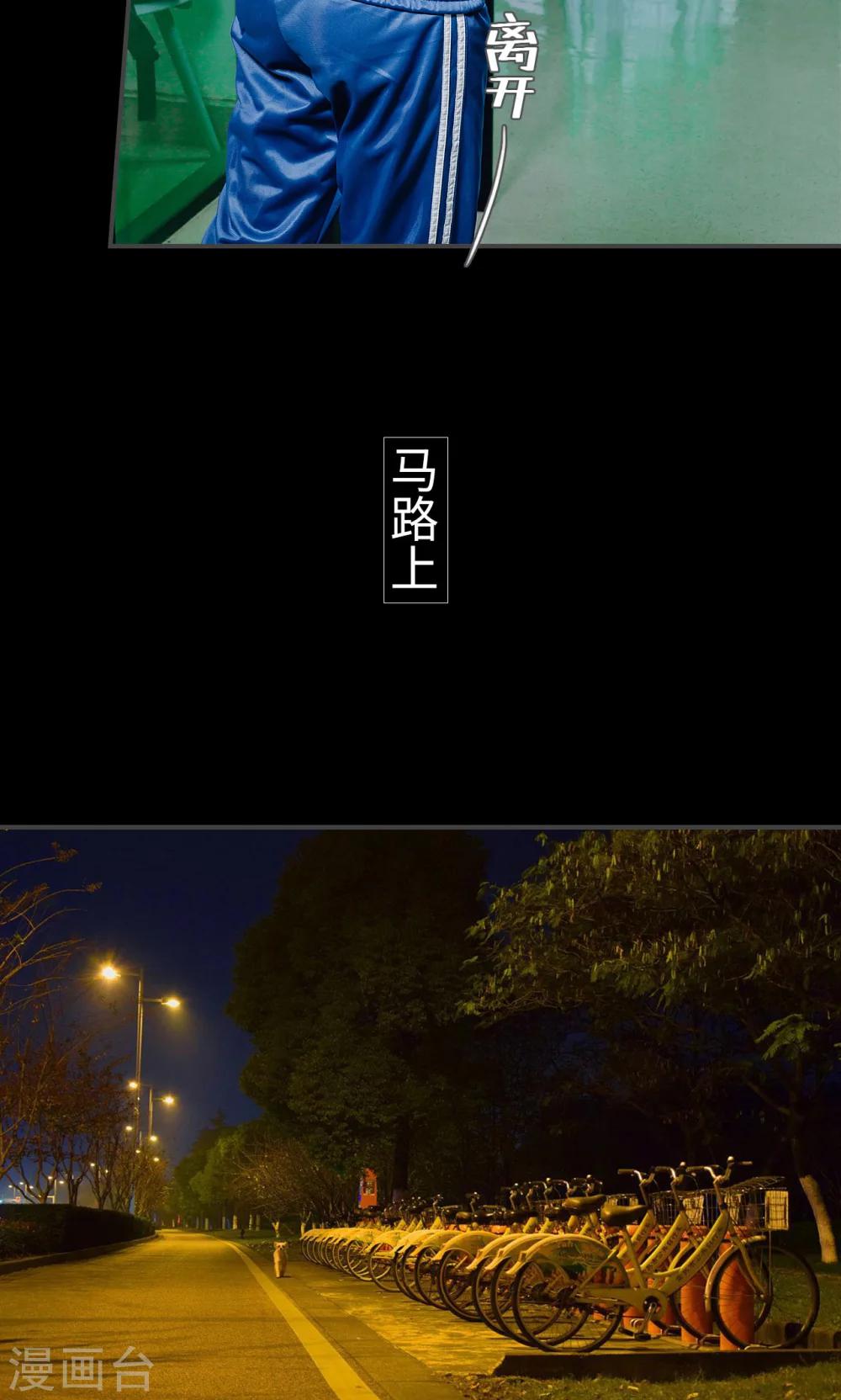 第48话5