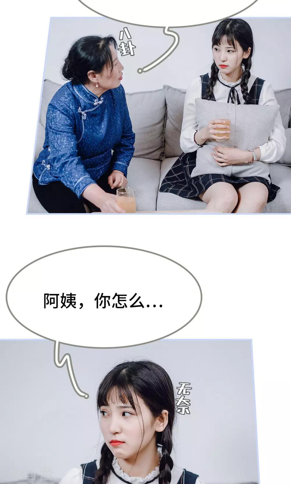 第33话12