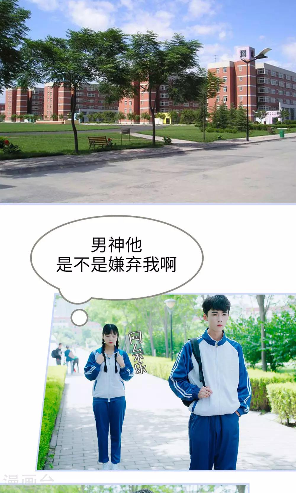 第11话1