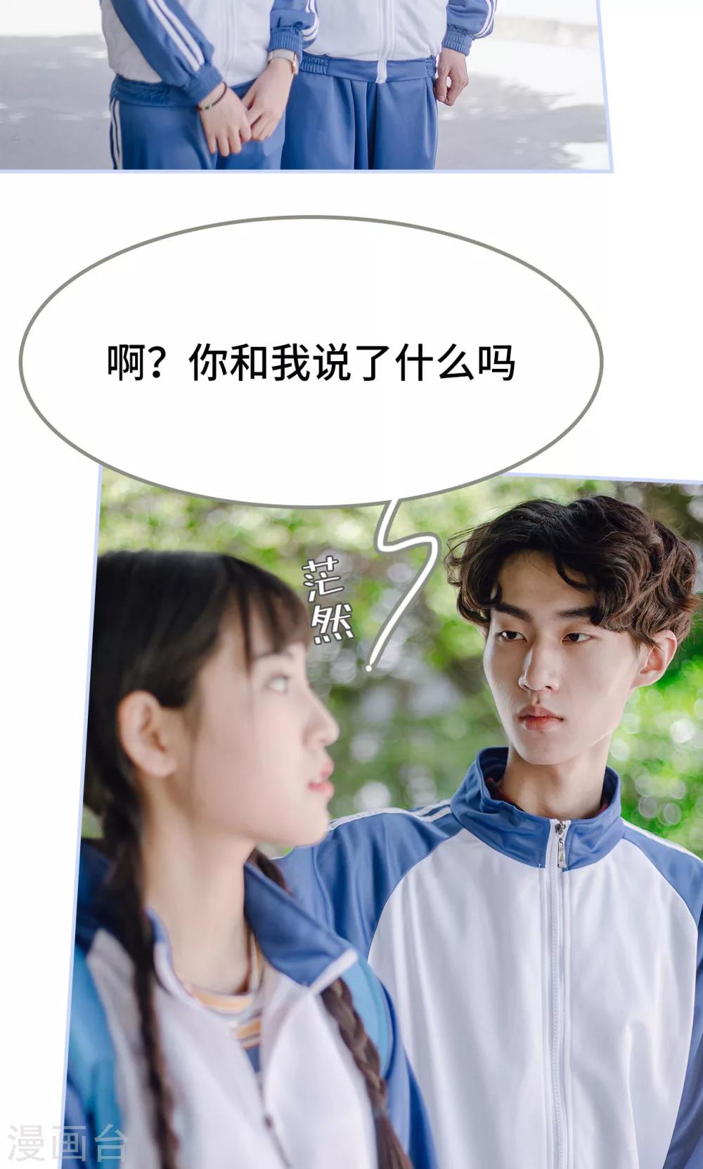 第45话4