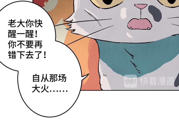 第23话 前夕80