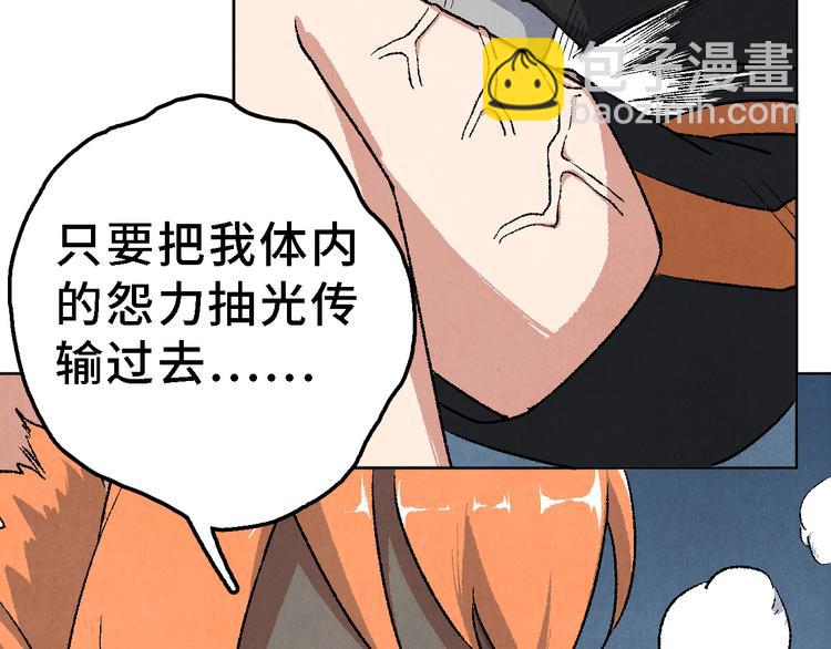 番外 初遇1