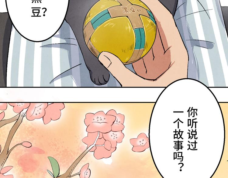 第10话 金银集1