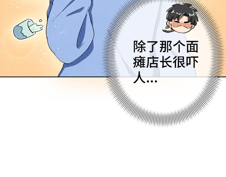 第07话 莫奈何13