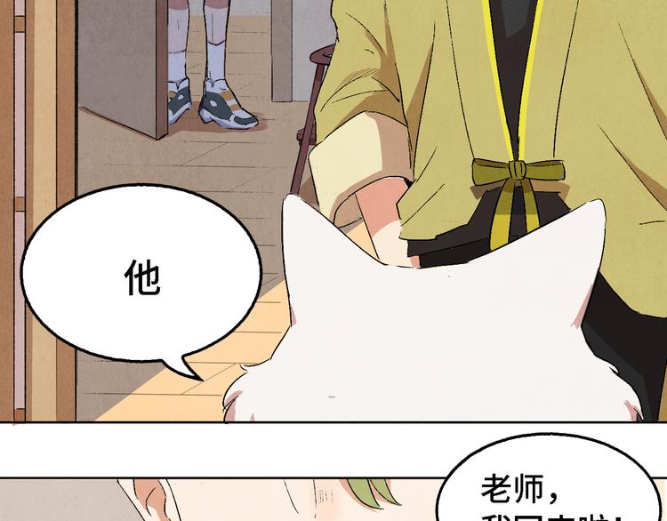 第06话 剪刀大法59