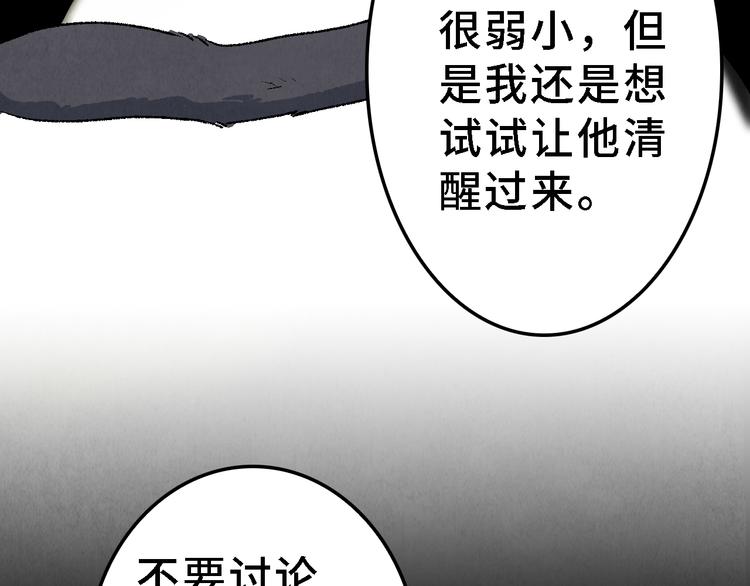 第21话 真相（中）47