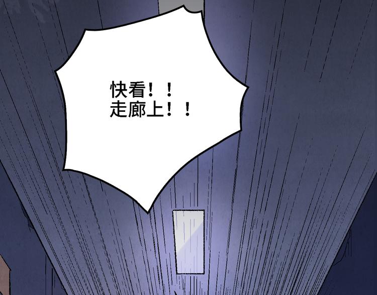 第13话 怨力暴走10