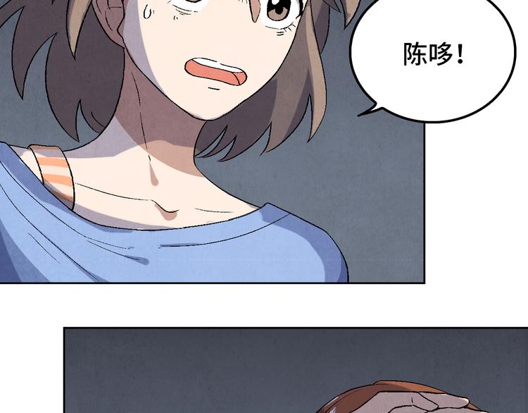 第12话 陈哆48
