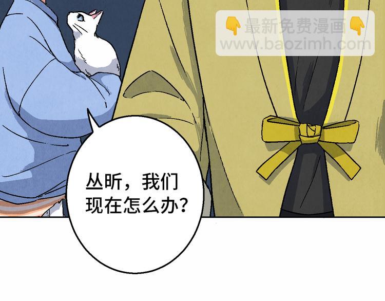 第23话 前夕25