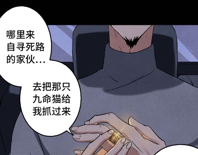 第09话 黑豆（下）30