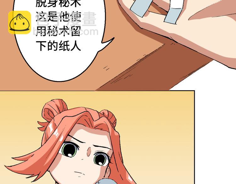 第10话 金银集20