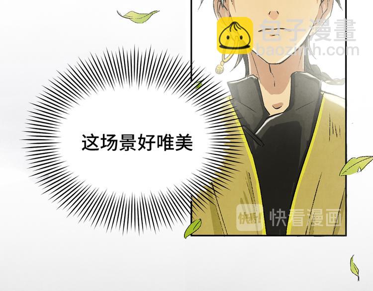 第01话 恶怨来袭94