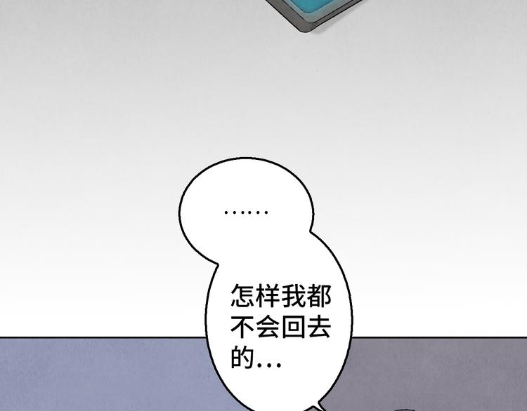 第08话 黑豆（上）120