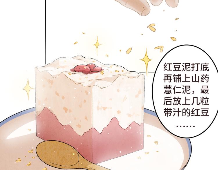 第06话 剪刀大法11