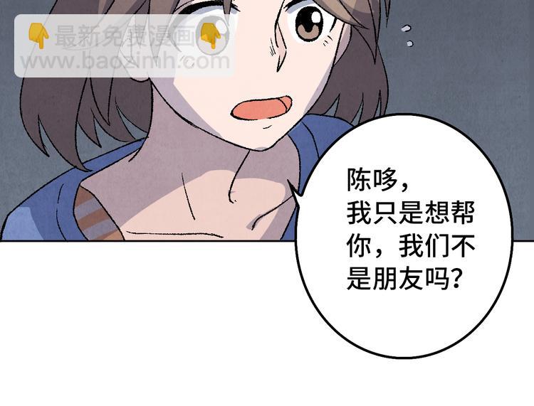 第12话 陈哆57