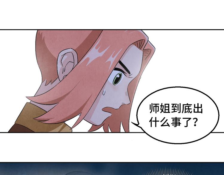 第07话 莫奈何73