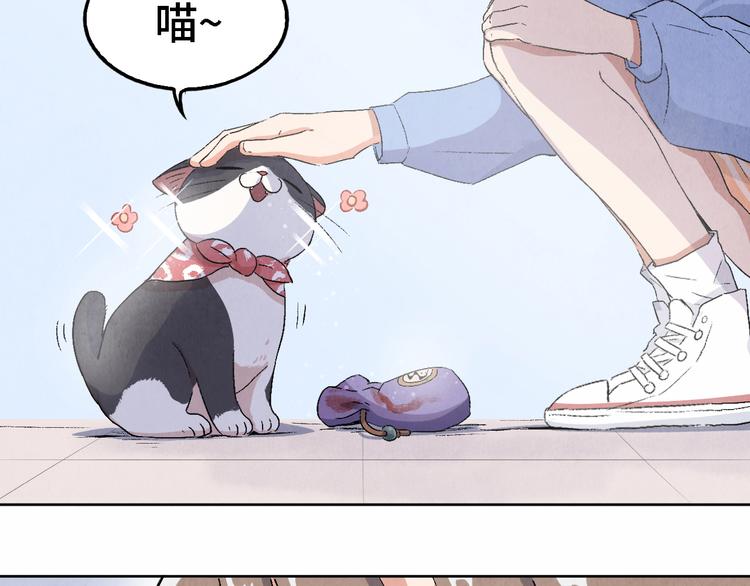 第06话 剪刀大法85