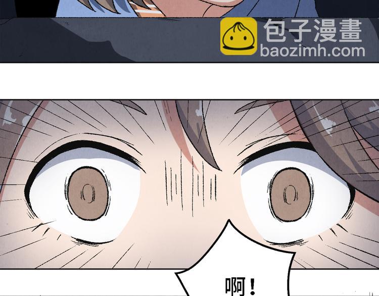 第17话 拯救灵猫1