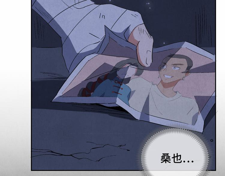 第07话 莫奈何99
