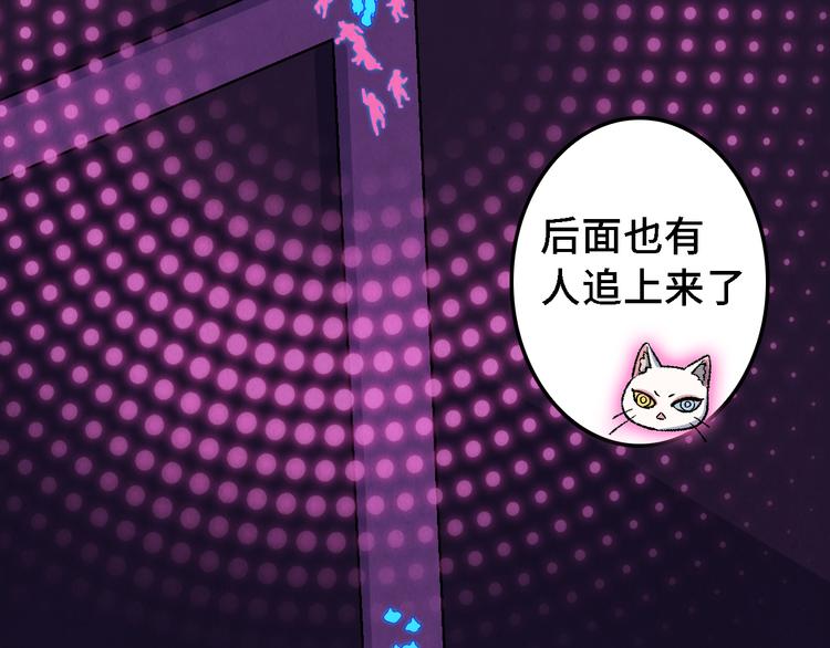 第15话 地社（中）15