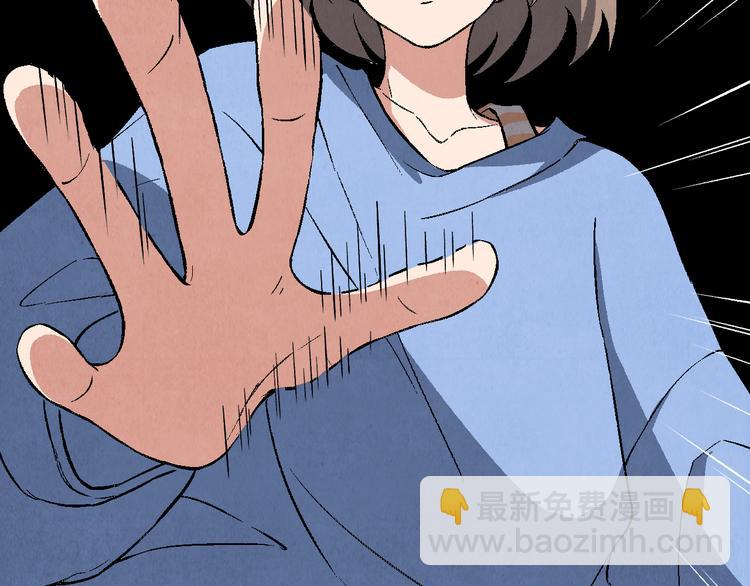 第21话 真相（中）105
