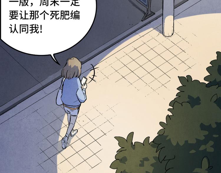 第01话 恶怨来袭16