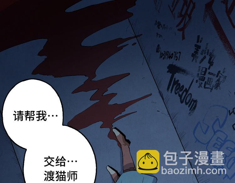 第07话 莫奈何45