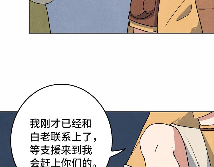 第23话 前夕22