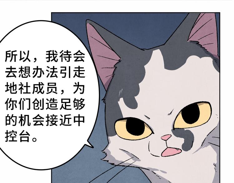 第21话 真相（中）55