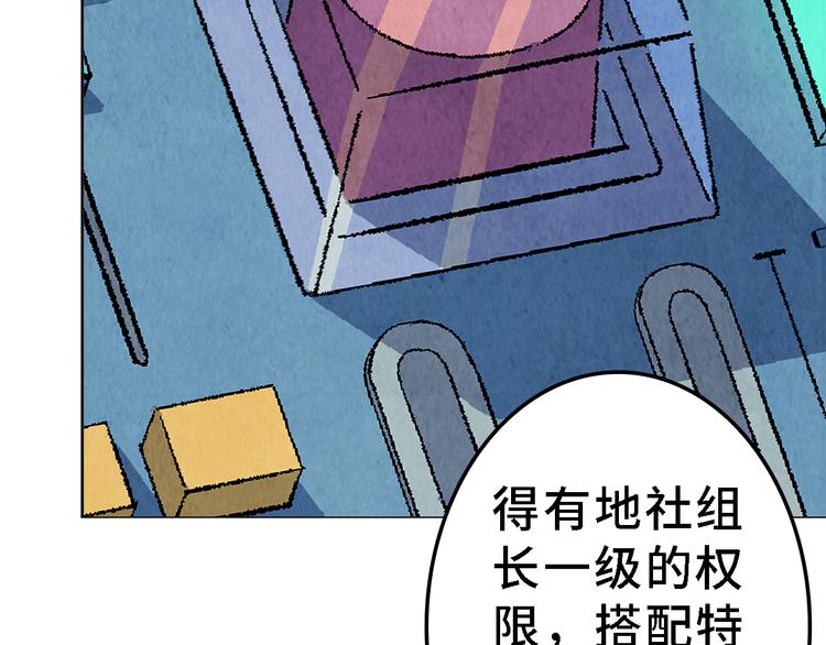 第21话 真相（中）22
