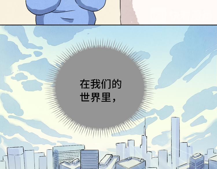 第05话 渡猫师75