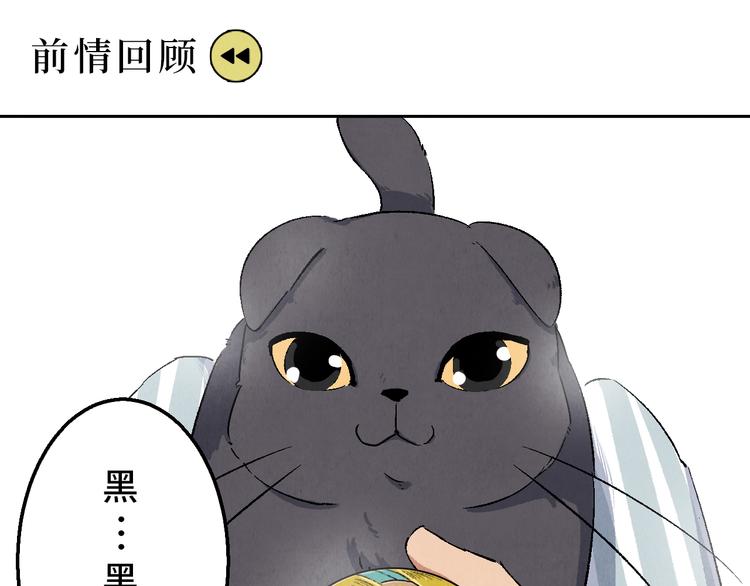 第10话 金银集0