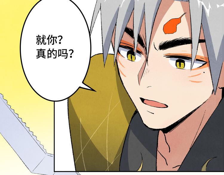第13话 怨力暴走90