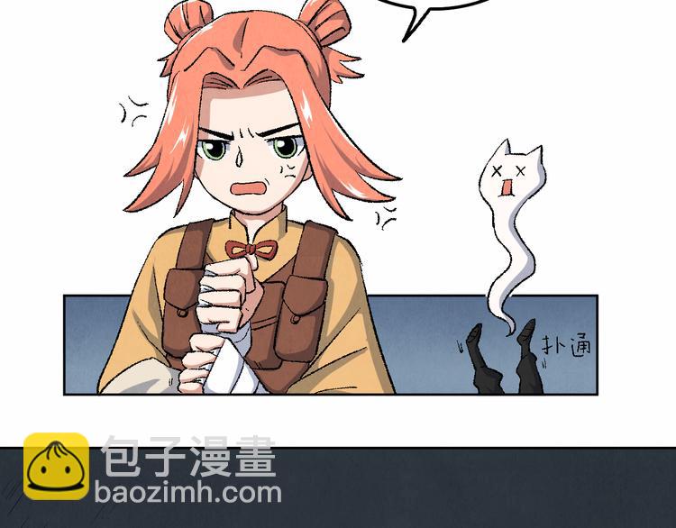 第15话 地社（中）9