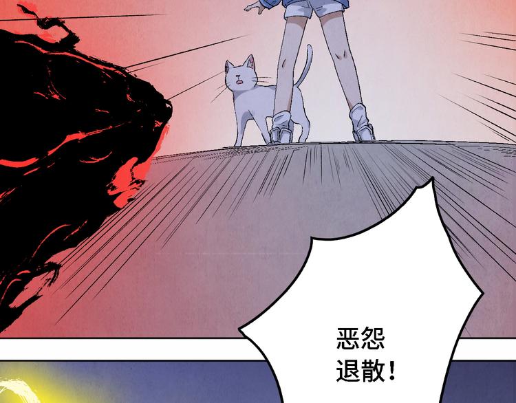 第13话 怨力暴走16
