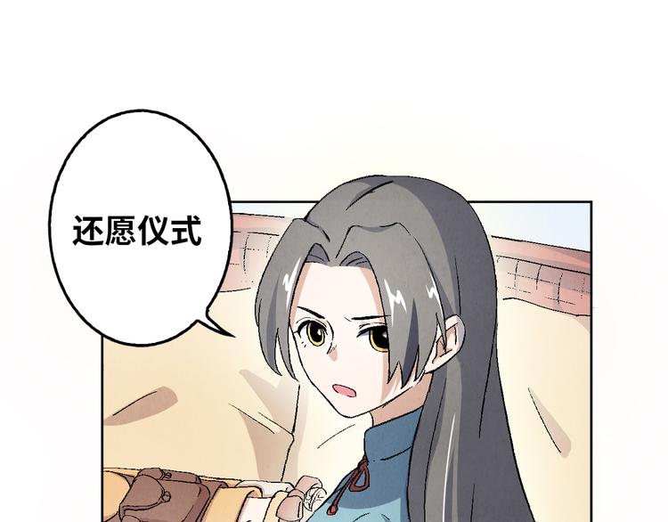 第09话 黑豆（下）58