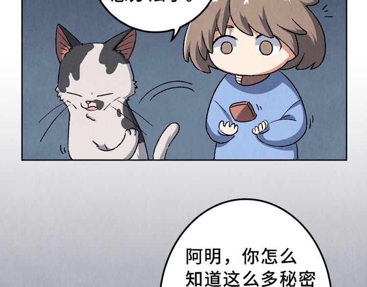 第21话 真相（中）29
