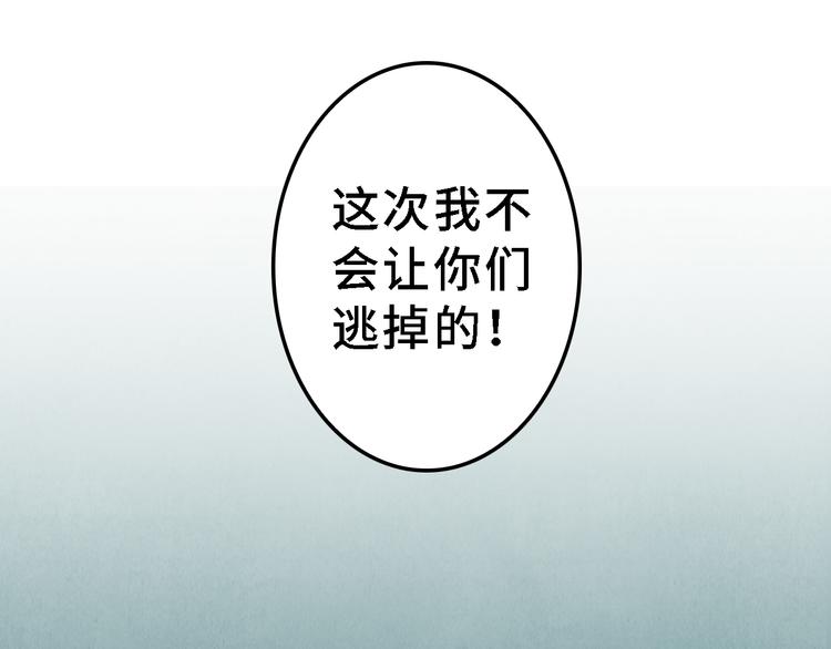 第25话 终局142
