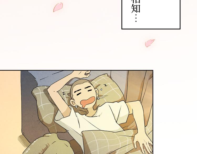 第08话 黑豆（上）103