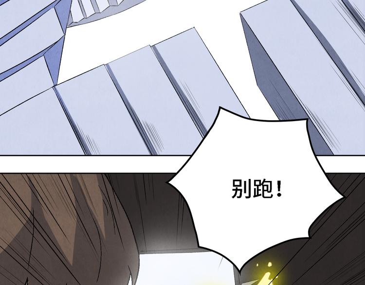 第13话 怨力暴走79