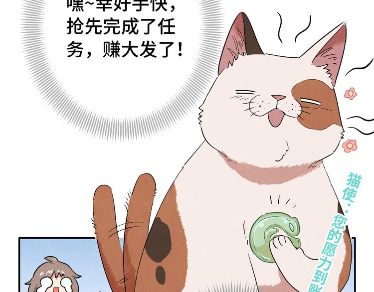 第06话 剪刀大法78