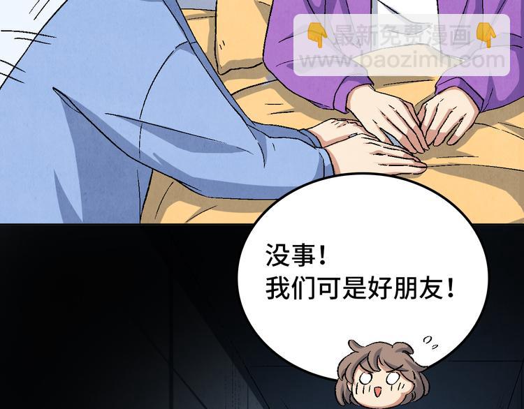 第14话 地社（上）39