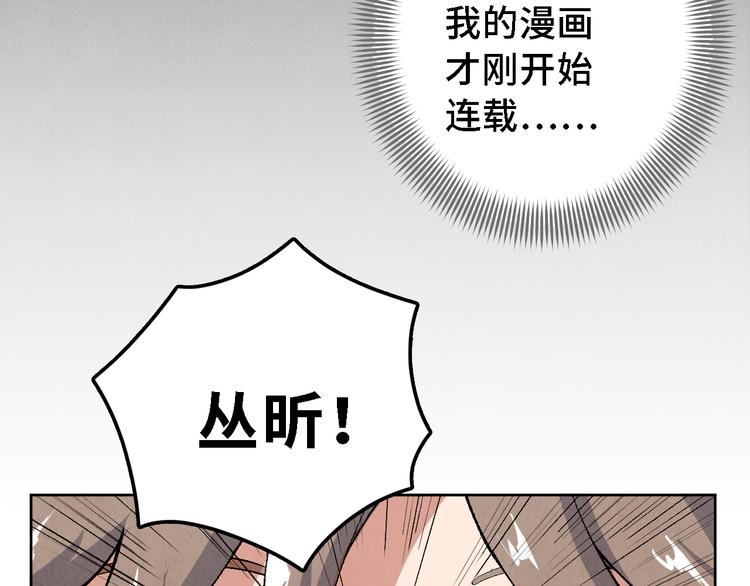 第16话 地社（下）34