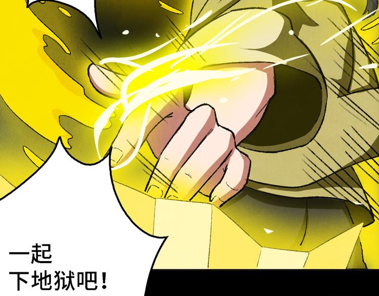 第16话 地社（下）14
