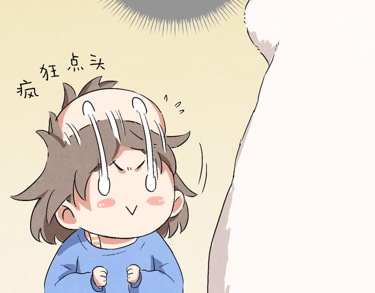 第05话 渡猫师74
