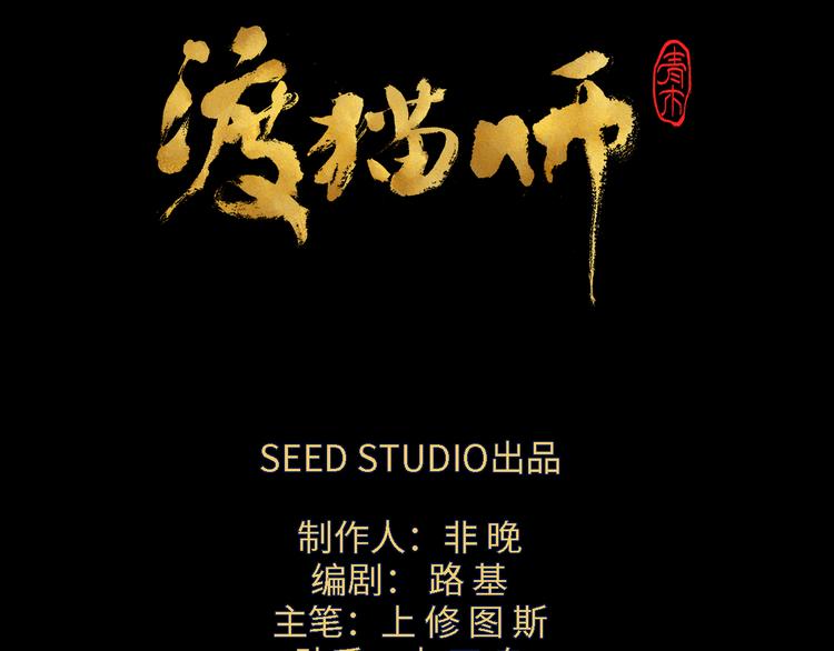 第06话 剪刀大法6