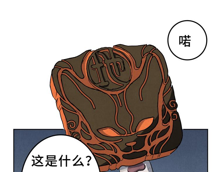 第21话 真相（中）27
